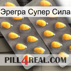 Эрегра Супер Сила cialis2